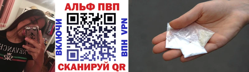 Alfa_PVP СК Кодинск