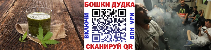 Cannafood конопля купить Кодинск