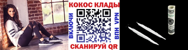 КОКАИН Эквадор  Кодинск 
