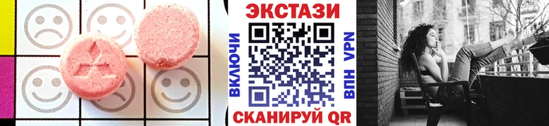 хочу наркоту  kraken маркетплейс  ЭКСТАЗИ диски  Кодинск 