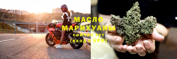метадон Осинники