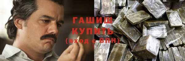 молекула духа Переславль-Залесский