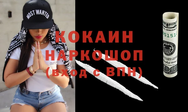 меф VHQ Пересвет
