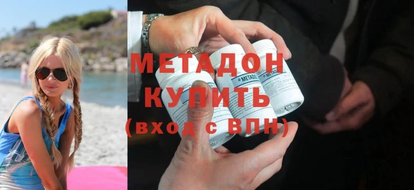 метадон Остров