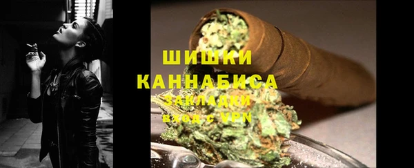 метадон Осинники