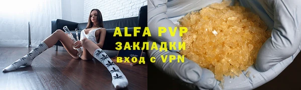 метадон Осинники