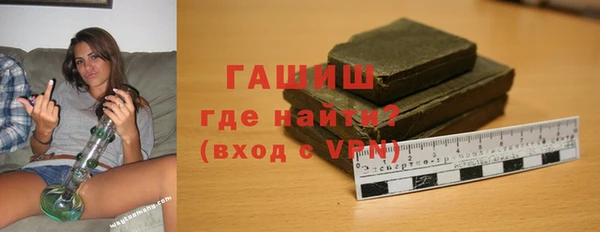 молекула духа Переславль-Залесский