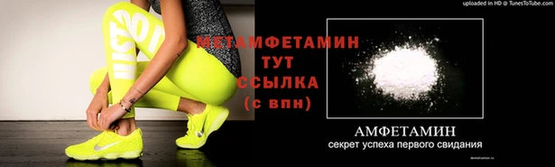 молекула духа Переславль-Залесский