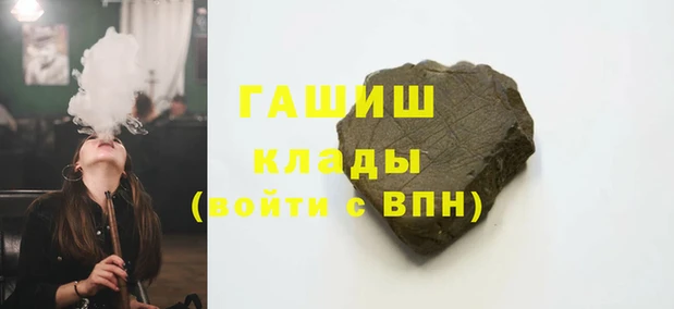 меф VHQ Пересвет