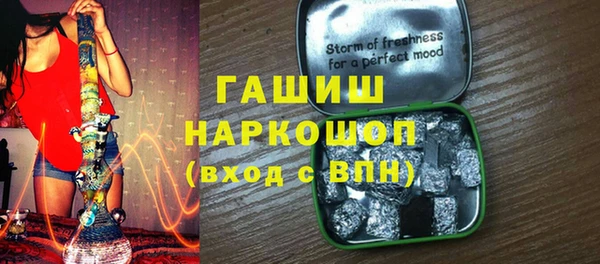 меф VHQ Пересвет
