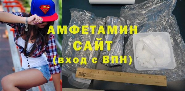 метадон Осинники