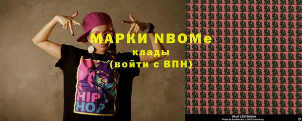 метадон Осинники