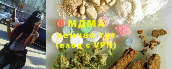 метадон Осинники