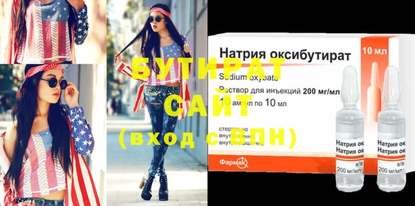 меф VHQ Пересвет