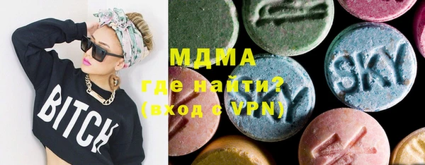 молекула духа Переславль-Залесский