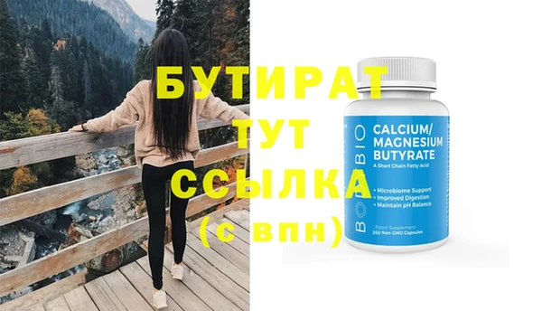 метадон Осинники