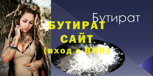 метадон Осинники