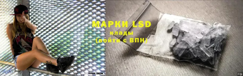 LSD-25 экстази ecstasy  продажа наркотиков  это как зайти  Кодинск 