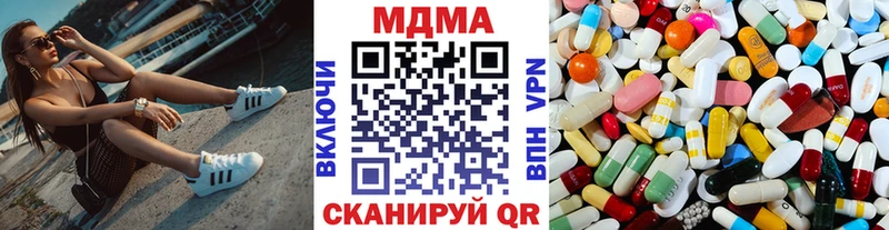 МДМА crystal  это Telegram  Кодинск  наркота 