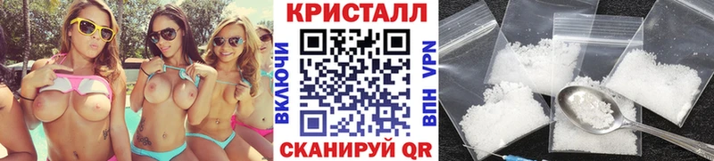 Первитин кристалл  Кодинск 